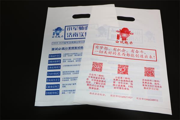 濟(jì)南塑料袋訂做：可降解塑料袋和定制塑料袋有什么區(qū)別？